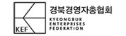 경북경영자총협회