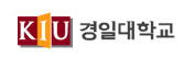 경일대학교
