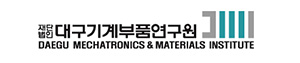 대구기계부품연구원